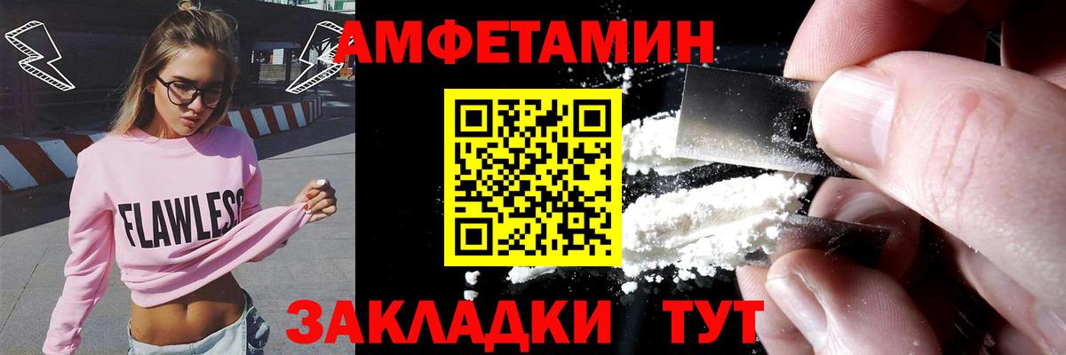 Amphetamine  Белово  Amphetamine 97% 