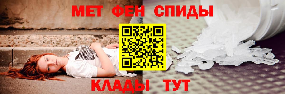 Амфетамин 97%  Amphetamine  Белово  АМФ  Вход с VPN 