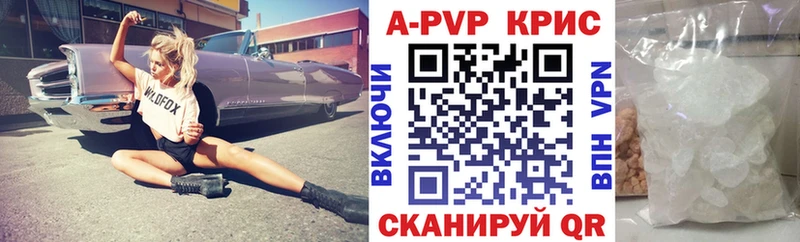 А ПВП мука  Белово 