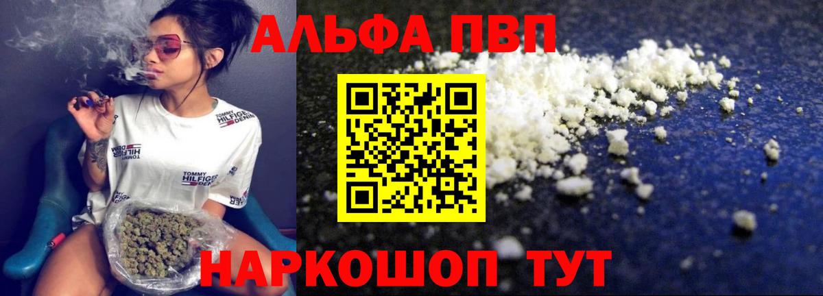 Белово  КЕТАМИН  Мефедрон   Амфетамин кристаллы  ГАШИШ  A PVP СК кристаллы  Марихуана  МЕФ кристаллы 