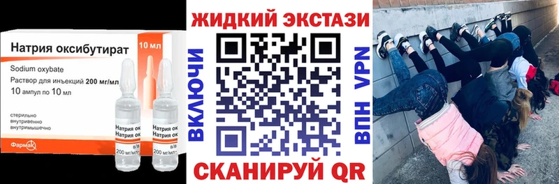 Бутират буратино Белово
