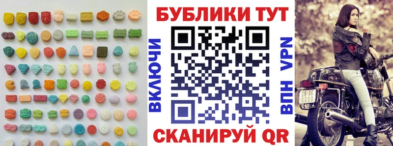 Ecstasy Дубай  Белово 