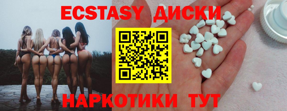ЭКСТАЗИ Punisher  Ecstasy Punisher  площадка официальный сайт  Белово 