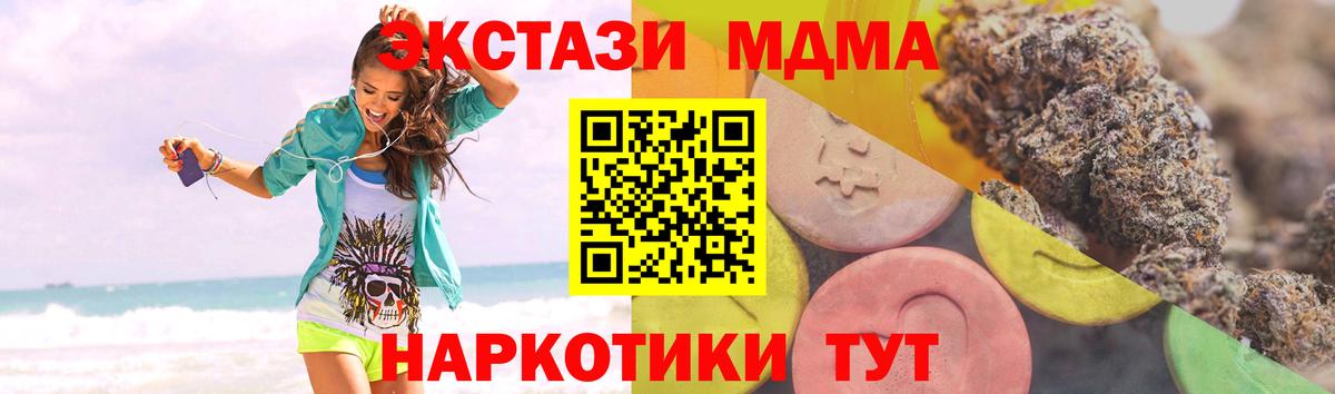 Ecstasy бентли  Вход с VPN  Белово  Экстази  Ecstasy louis Vuitton 