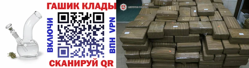 сколько стоит Белово ГАШ hashish