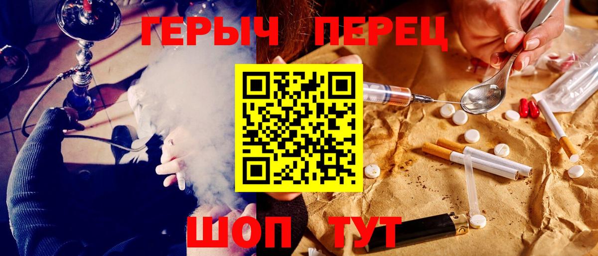 ГЕРОИН Афган Белово