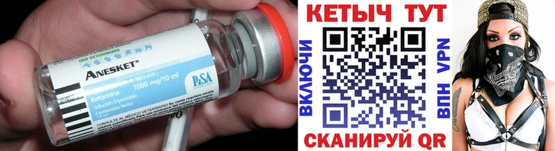КЕТАМИН VHQ  дарнет шоп  Белово 