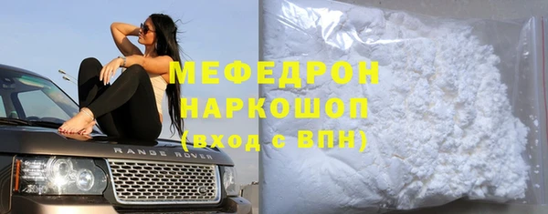 кристаллы Баксан