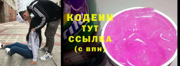 кристаллы Балахна