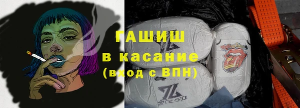 кристаллы Баксан
