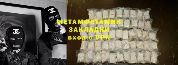 кристаллы Баксан