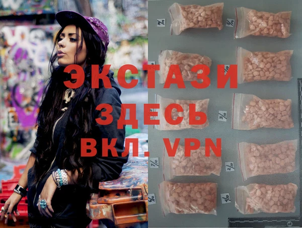 кристаллы Баксан