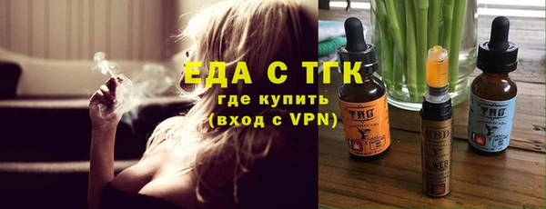 кристаллы Баксан