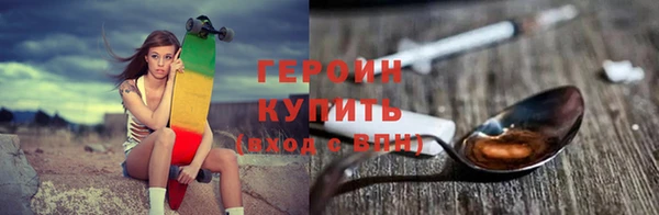 кристаллы Балахна
