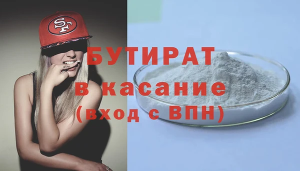 кристаллы Баксан