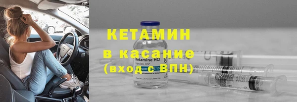 кристаллы Баксан