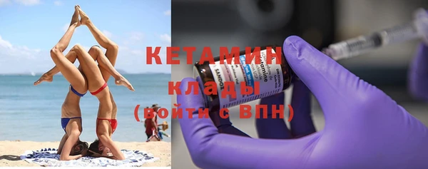кристаллы Баксан