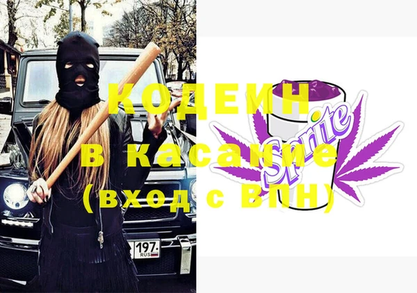 кристаллы Балахна