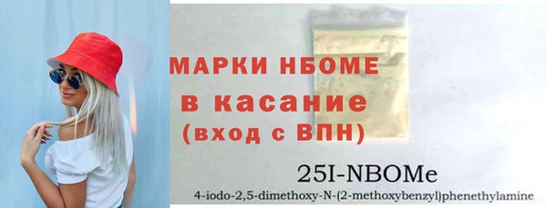 кристаллы Баксан