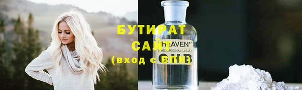 не бодяженный Балабаново