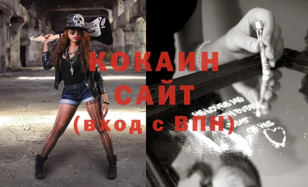 кристаллы Баксан