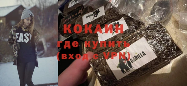 не бодяженный Балабаново