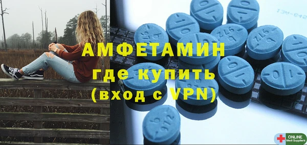кристаллы Баксан
