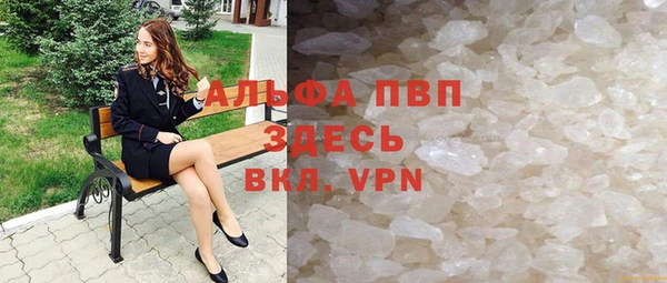 не бодяженный Балабаново