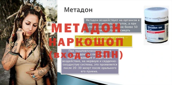не бодяженный Балабаново