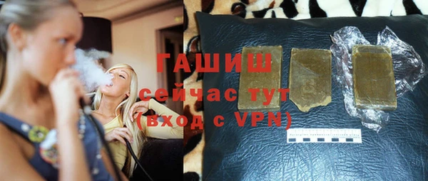 кристаллы Баксан