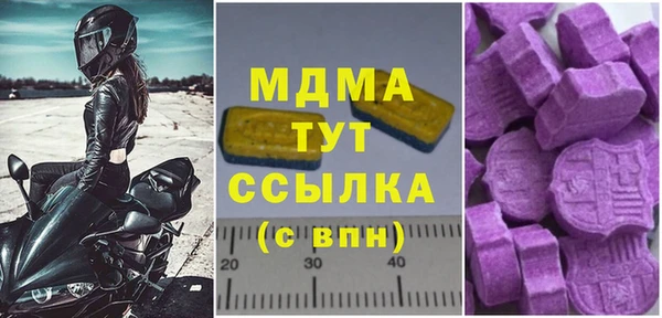 кристаллы Балахна