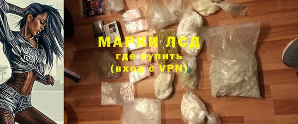 кристаллы Балахна