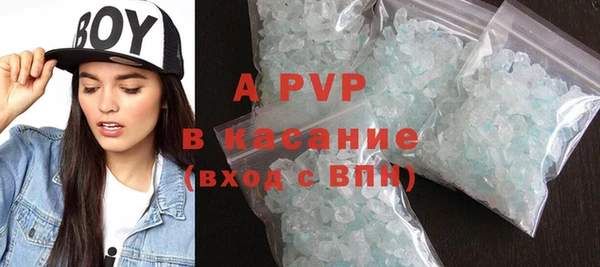 кристаллы Баксан