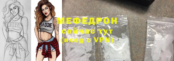 кристаллы Баксан