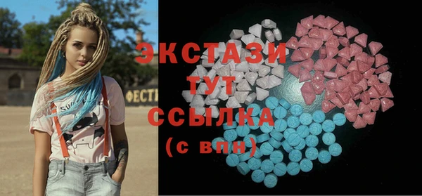 кристаллы Балахна