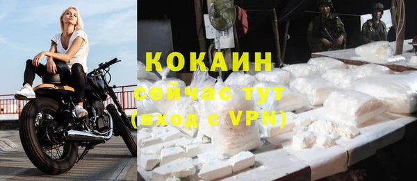 кристаллы Балахна