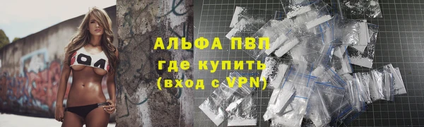 кристаллы Баксан