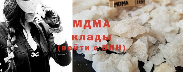 кристаллы Балахна
