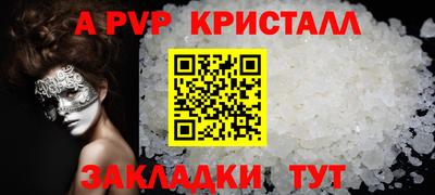 гашиш Балашиха