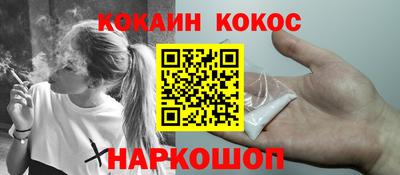 стаф Абакан