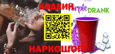 ГАЛЛЮЦИНОГЕННЫЕ ГРИБЫ Балаково