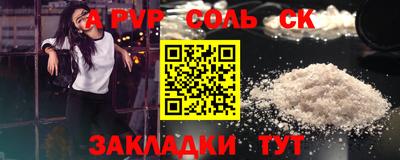 ГАЛЛЮЦИНОГЕННЫЕ ГРИБЫ Балаково