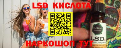 ГАЛЛЮЦИНОГЕННЫЕ ГРИБЫ Наро-Фоминск