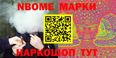 таблы Нарткала