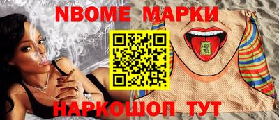 прущие грибы Балахна