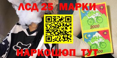 молекула духа Азнакаево