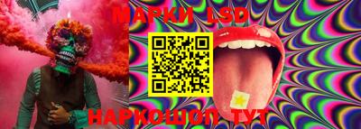 молекула духа Азнакаево