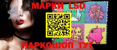 ГАЛЛЮЦИНОГЕННЫЕ ГРИБЫ Балаково