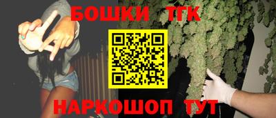 молекула духа Азнакаево