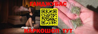 гашиш Балашиха